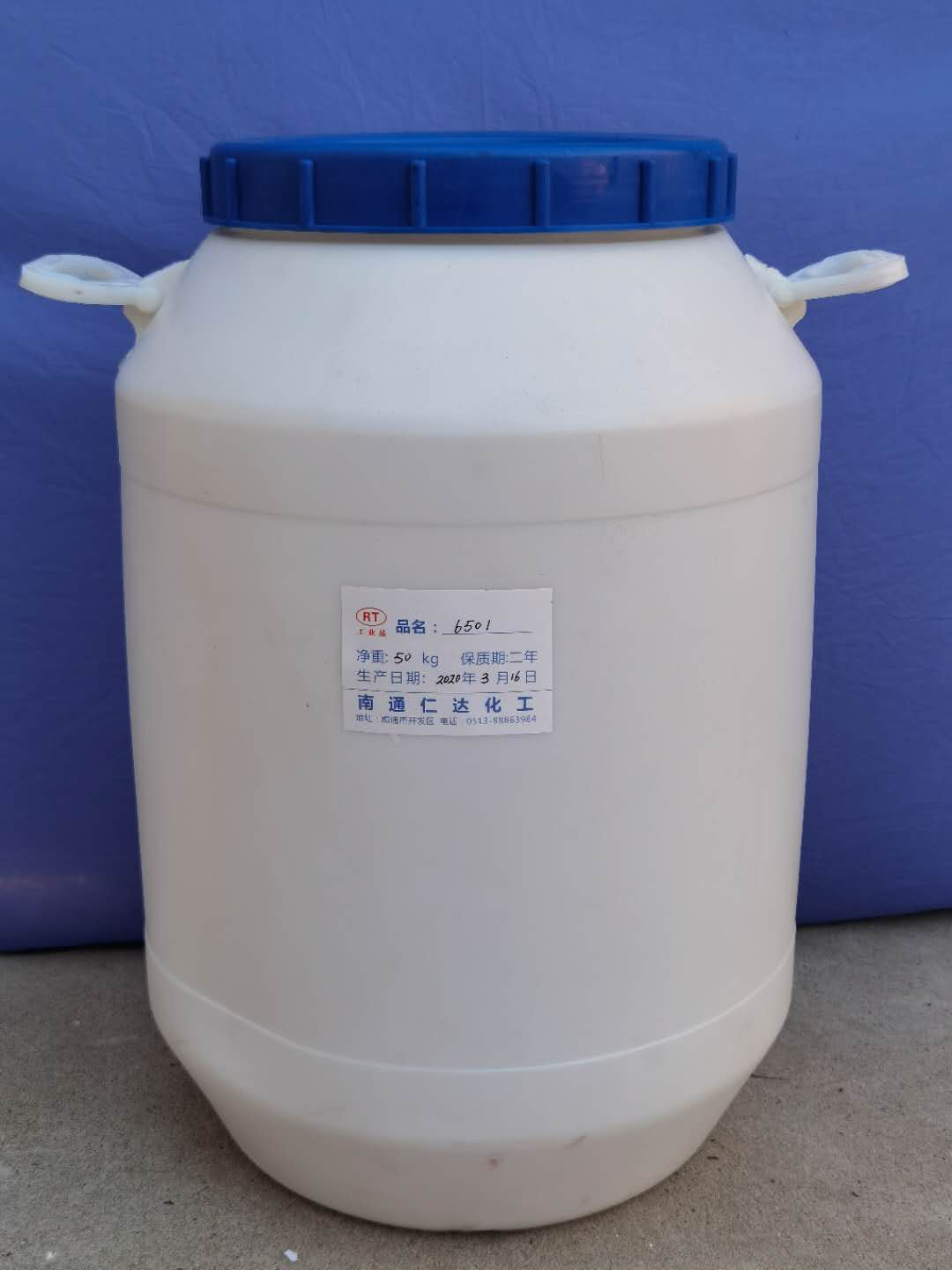 柔软剂 软膏802