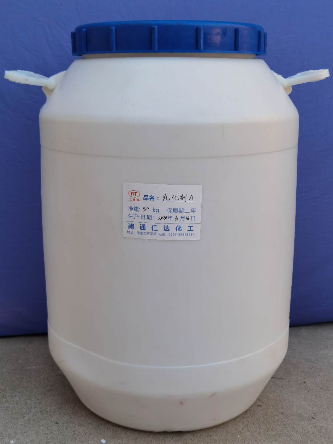 乳化剂LAE系列