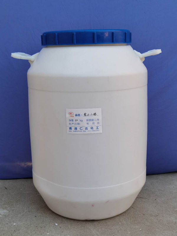 聚乙二醇油酸酯