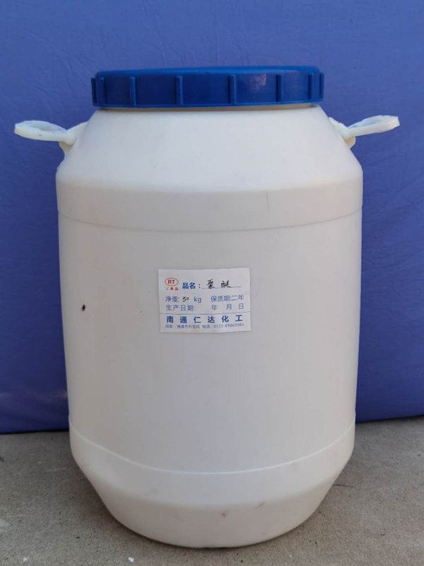 聚羧酸减水剂新型原材料改性聚醚HPEG