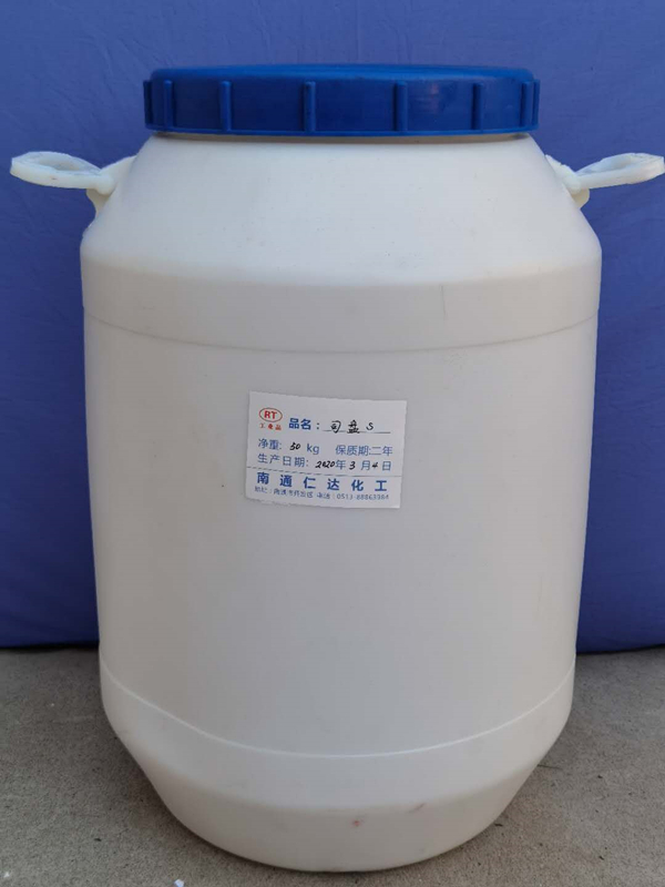高温匀染剂W